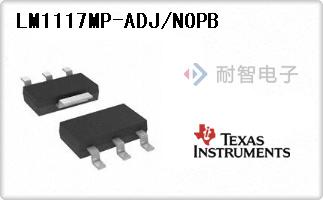LM1117MP-ADJ/NOPB