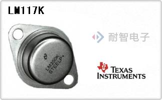 LM117K