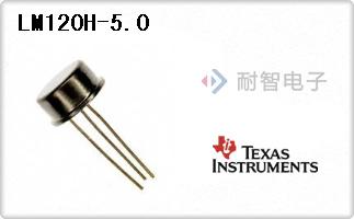 LM120H-5.0