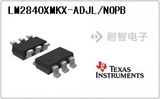 LM2840XMKX-ADJL/NOPB