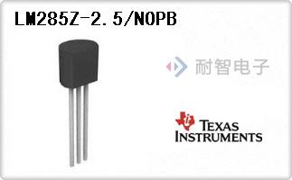 LM285Z-2.5/NOPB代理