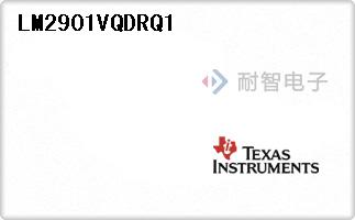 LM2901VQDRQ1