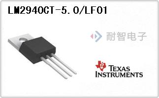 LM2940CT-5.0/LF01