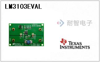 LM3103EVAL