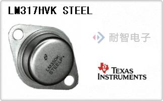 LM317HVK STEEL