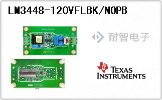 LM3448-120VFLBK/NOPB代理