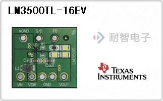 LM3500TL-16EV