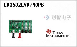 LM3532EVM/NOPB