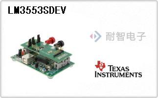 LM3553SDEV