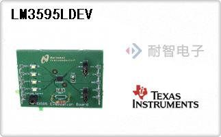 LM3595LDEV