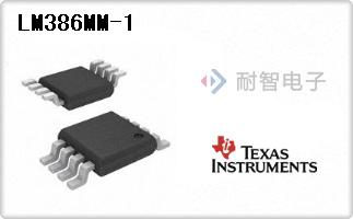 LM386MM-1