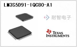 TI公司的微控制器-LM3S5D91-IQC80-A1