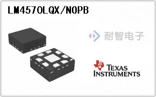 LM4570LQX/NOPB