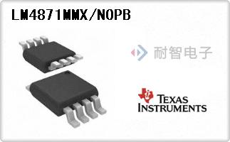 LM4871MMX/NOPB