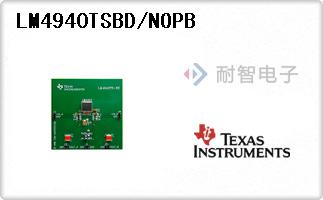 LM4940TSBD/NOPB