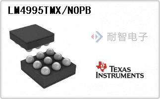LM4995TMX/NOPB