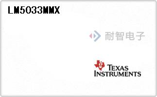 LM5033MMX