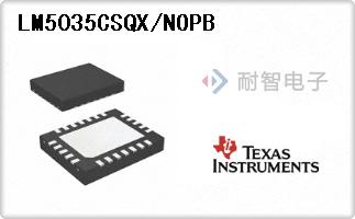 LM5035CSQX/NOPB
