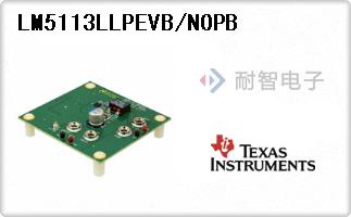 LM5113LLPEVB/NOPB代理