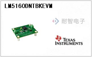 LM5160DNTBKEVM