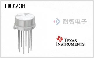 LM723H