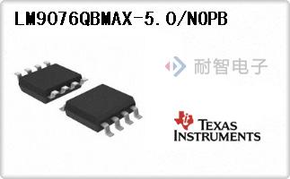 LM9076QBMAX-5.0/NOPB