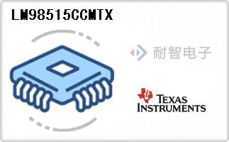 LM98515CCMTX