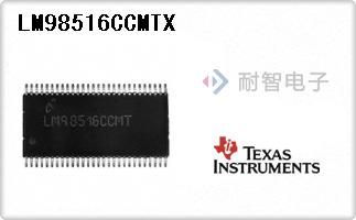 LM98516CCMTX