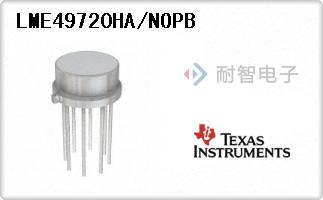 LME49720HA/NOPB
