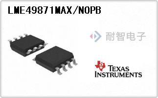 LME49871MAX/NOPB