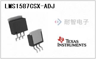 LMS1587CSX-ADJ