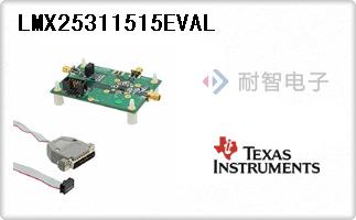 LMX25311515EVAL代理