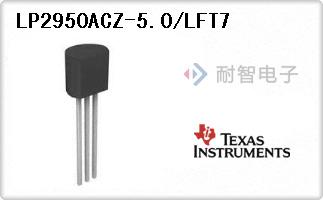 LP2950ACZ-5.0/LFT7