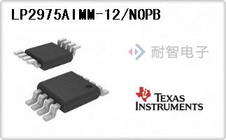 LP2975AIMM-12/NOPB