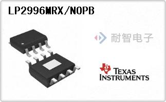 LP2996MRX/NOPB