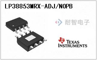 LP38853MRX-ADJ/NOPB