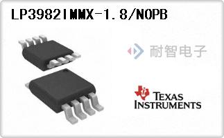 LP3982IMMX-1.8/NOPB代理