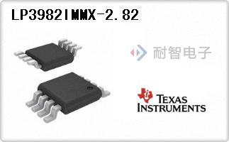 LP3982IMMX-2.82代理