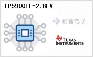 LP5900TL-2.6EV