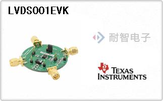 LVDS001EVK