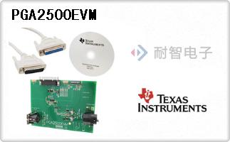 PGA2500EVM
