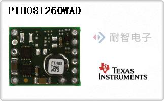 PTH08T260WAD