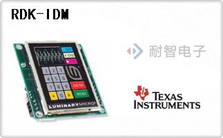 RDK-IDM