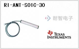 RI-ANT-S01C-30