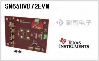 SN65HVD72EVM