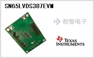 TI��˾����������ʾ����׼�-SN65LVDS387EVM