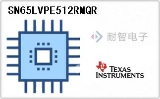 SN65LVPE512RMQR