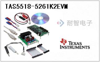 TAS5518-5261K2EVM