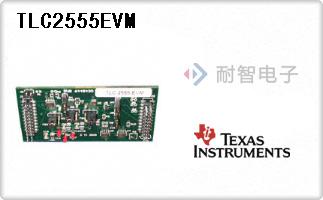 TLC2555EVM