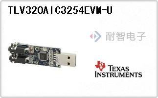 TLV320AIC3254EVM-U